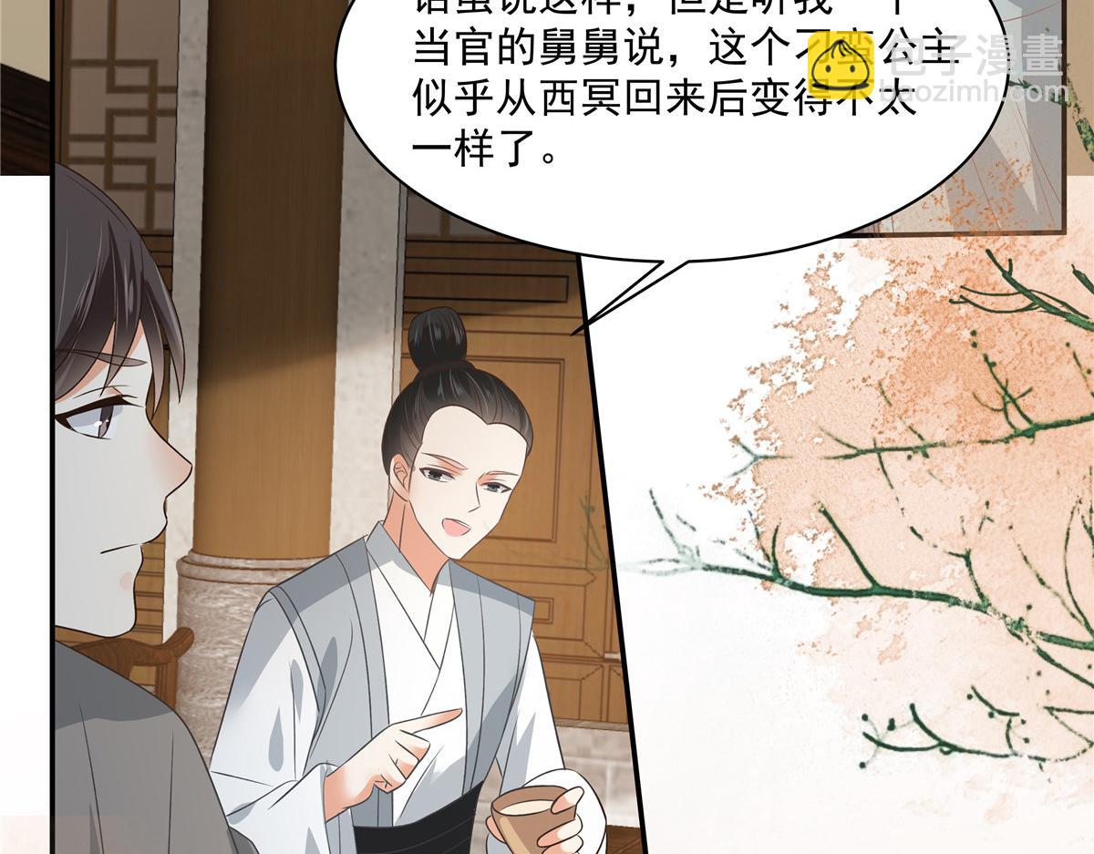 第179话 当面羞辱(1/2)-第182话