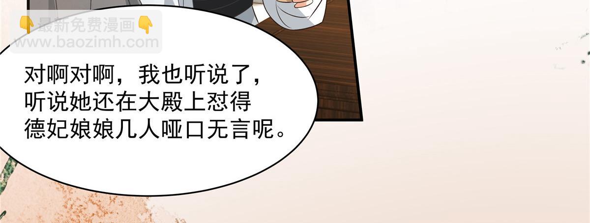 第179话 当面羞辱(1/2)-第182话