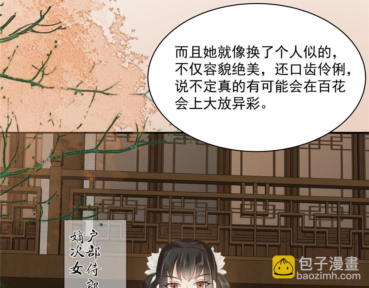 第179话 当面羞辱(1/2)-第182话