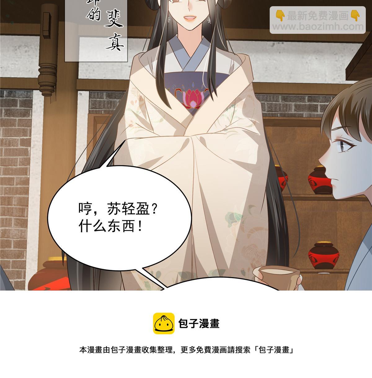 第179话 当面羞辱(1/2)-第182话