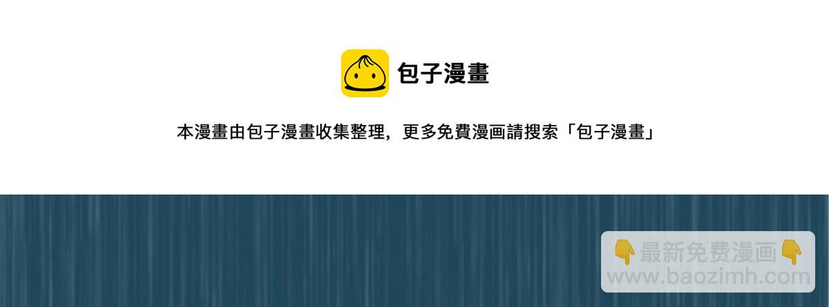 第179话 当面羞辱(1/2)-第182话