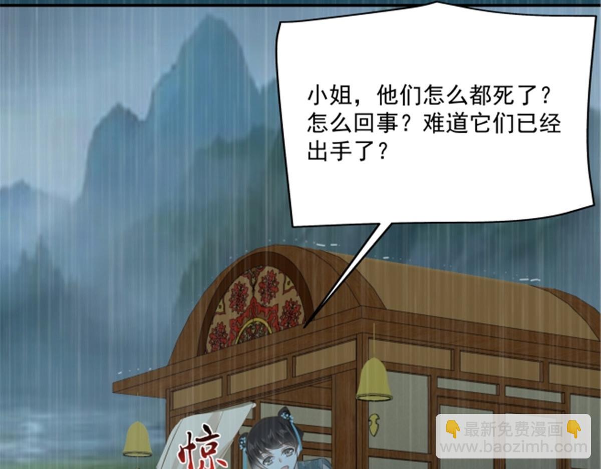 第179话 当面羞辱(1/2)-第182话