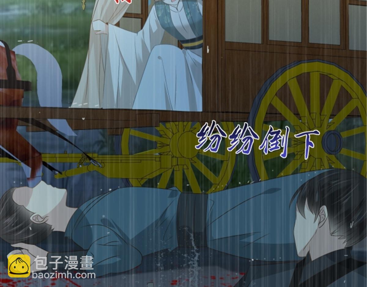 第179话 当面羞辱(1/2)-第182话