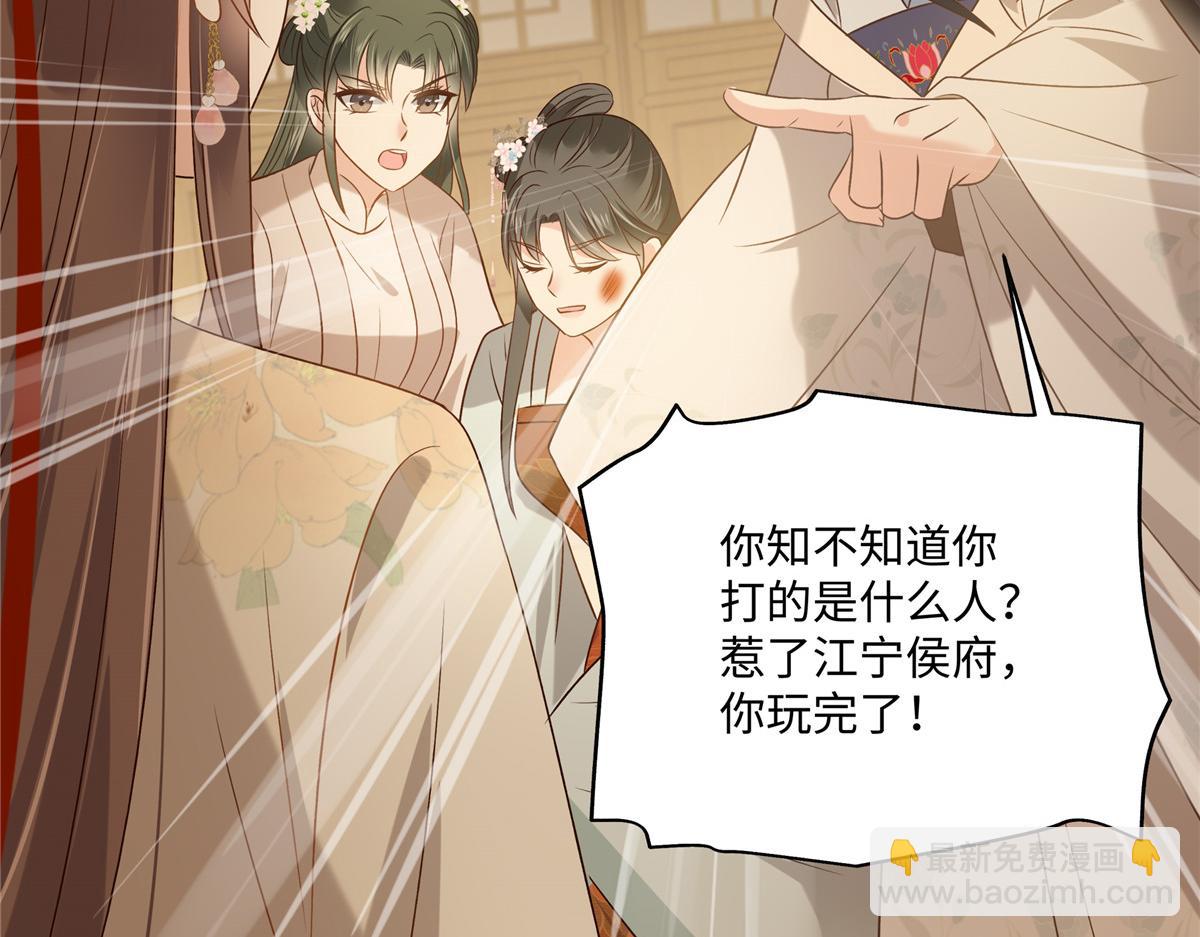 第181话 让你们嚣张！(1/2)-第184话