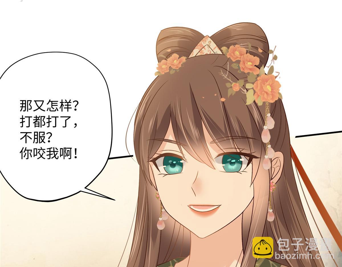 第181话 让你们嚣张！(1/2)-第184话