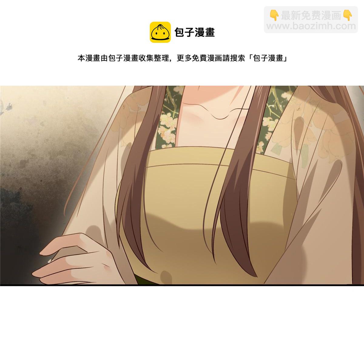 第181话 让你们嚣张！(1/2)-第184话