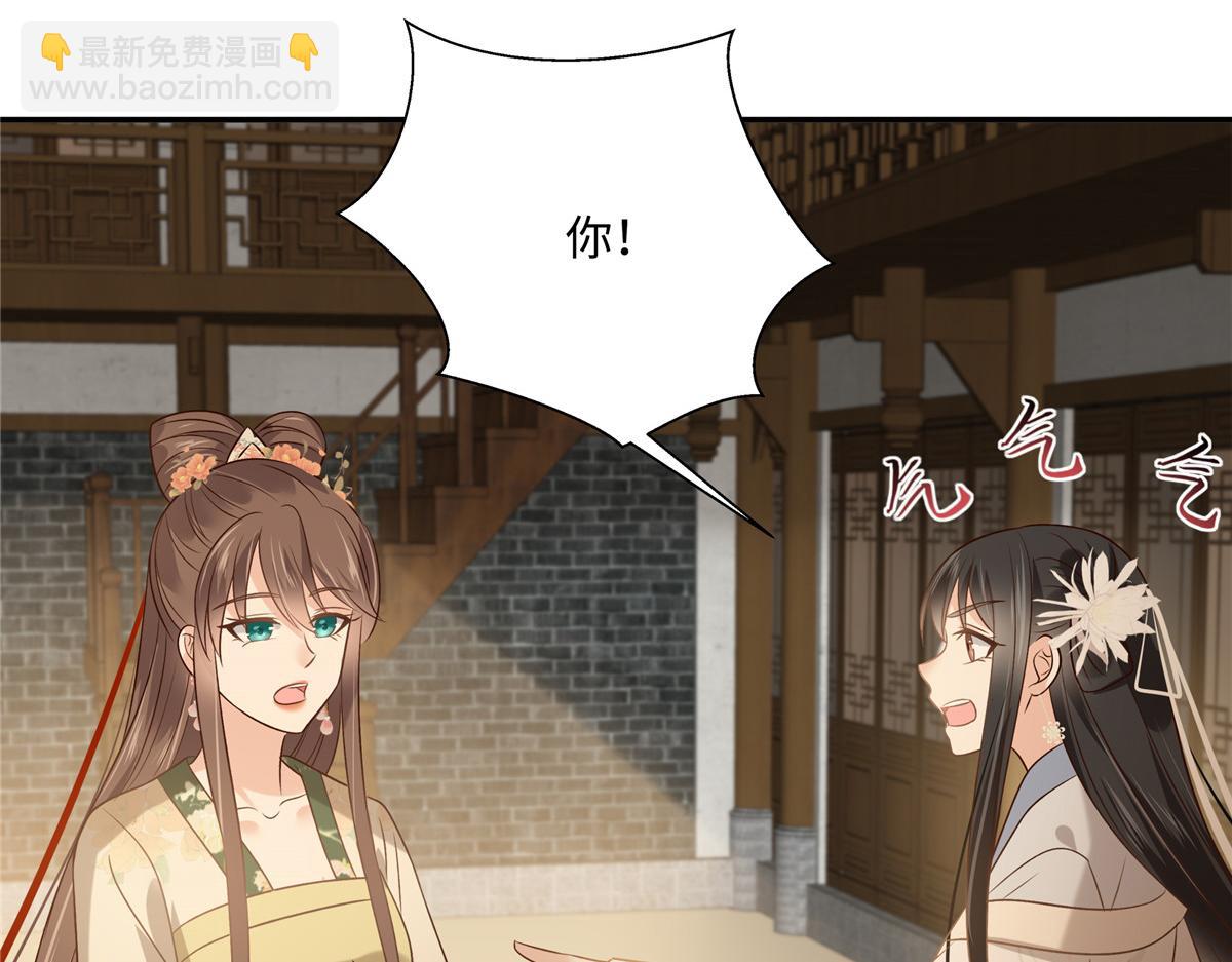 第181话 让你们嚣张！(1/2)-第184话