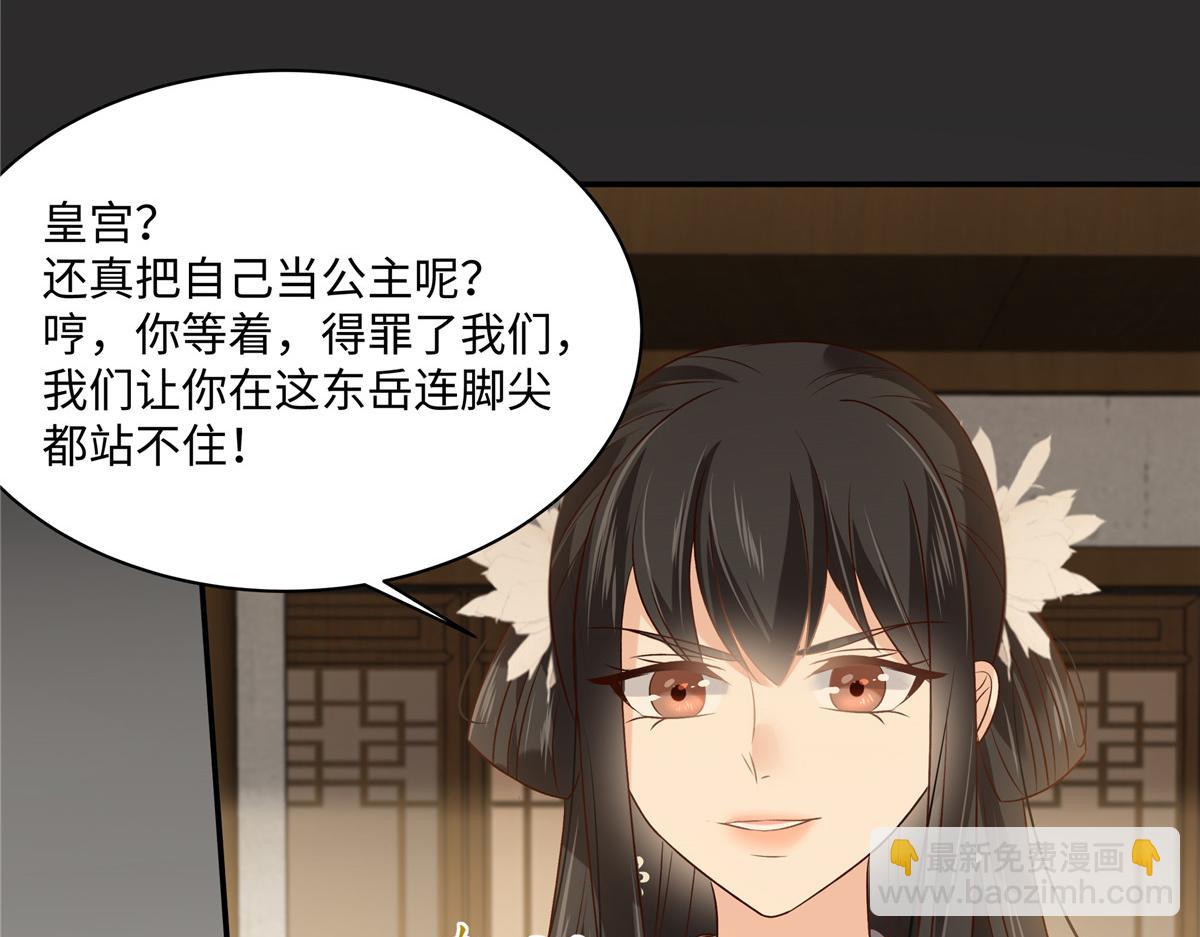 第181话 让你们嚣张！(1/2)-第184话