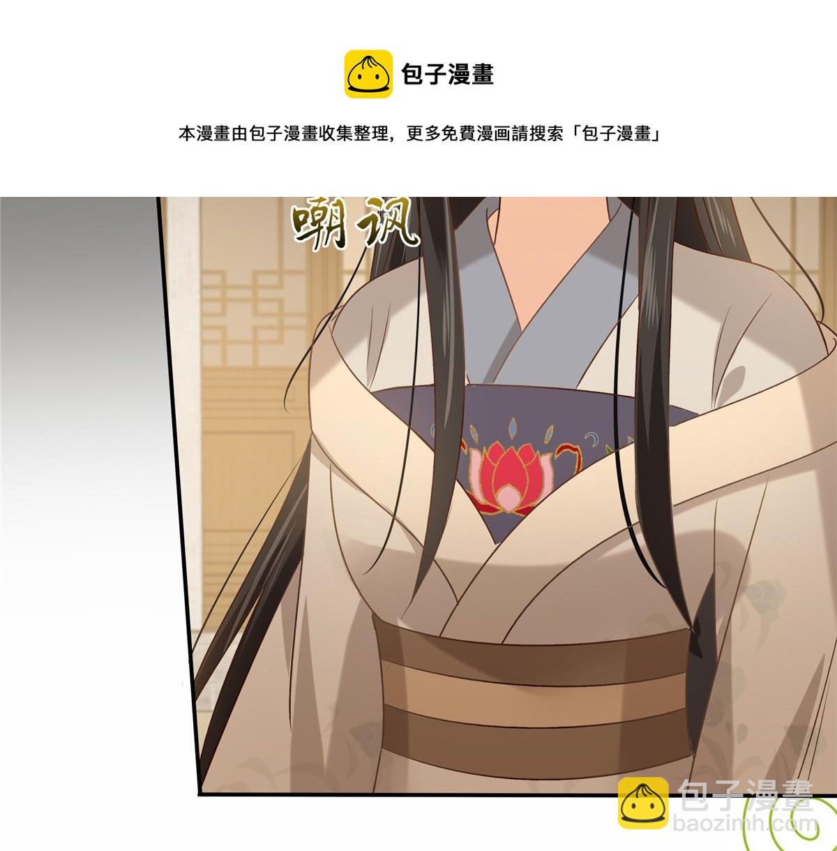 第181话 让你们嚣张！(1/2)-第184话