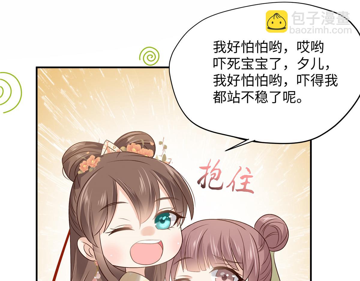 第181话 让你们嚣张！(1/2)-第184话