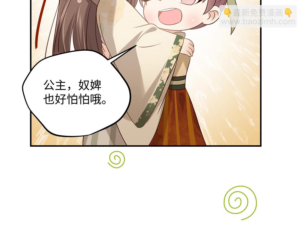 第181话 让你们嚣张！(1/2)-第184话