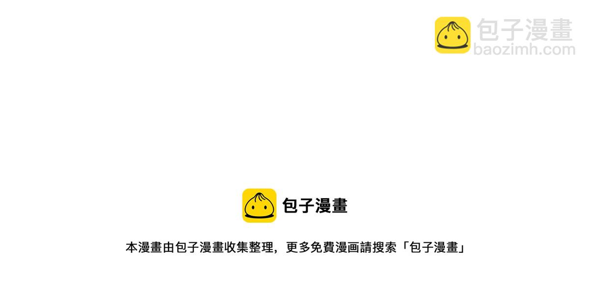 第181话 让你们嚣张！(1/2)-第184话