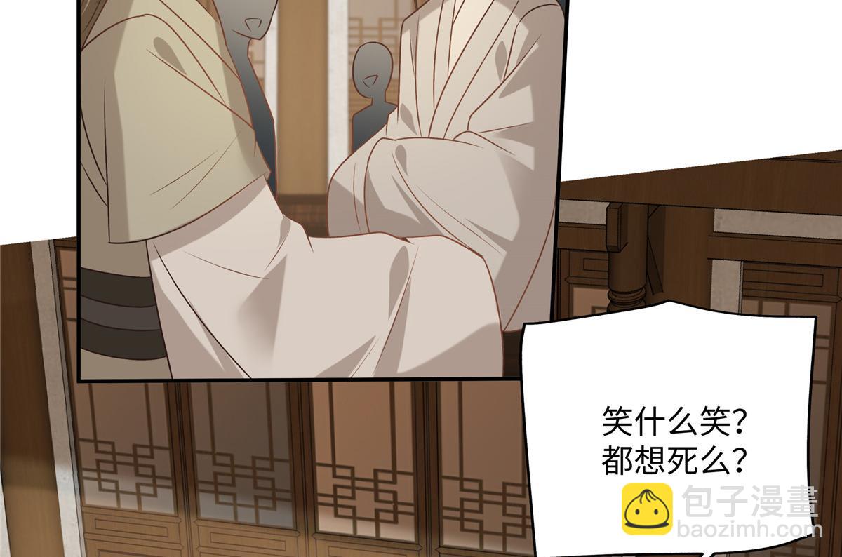 第181话 让你们嚣张！(1/2)-第184话