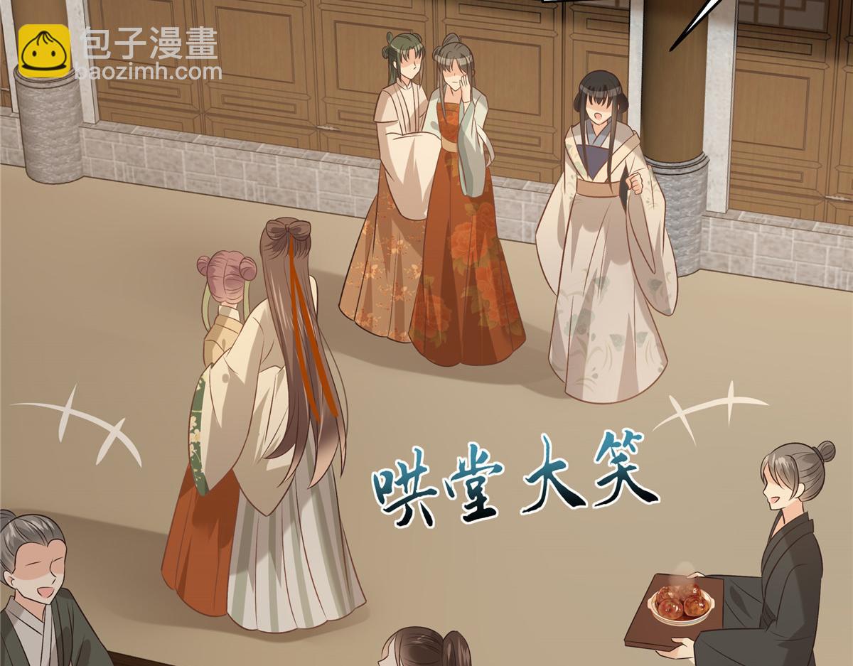 第181话 让你们嚣张！(1/2)-第184话