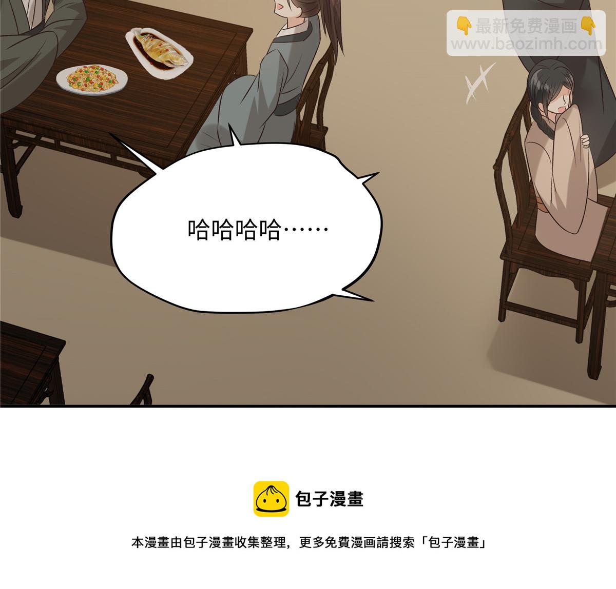 第181话 让你们嚣张！(1/2)-第184话