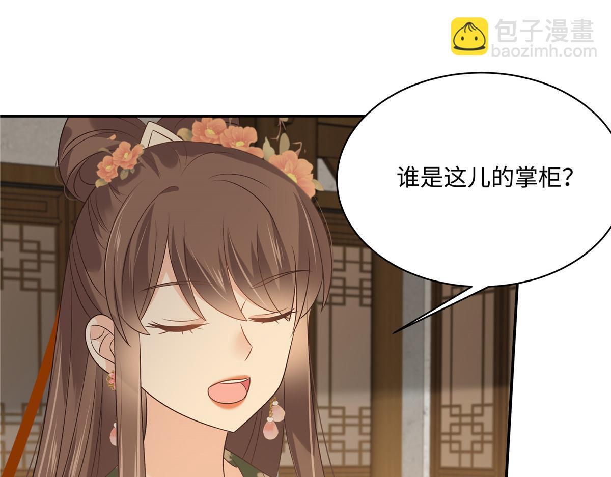 第181话 让你们嚣张！(1/2)-第184话