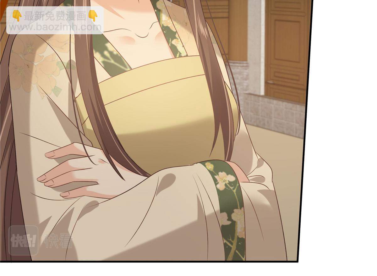 第181话 让你们嚣张！(1/2)-第184话