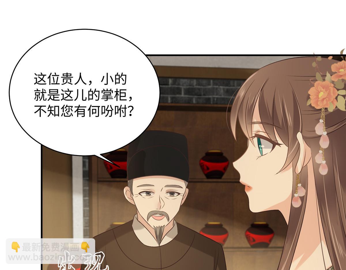 第181话 让你们嚣张！(1/2)-第184话