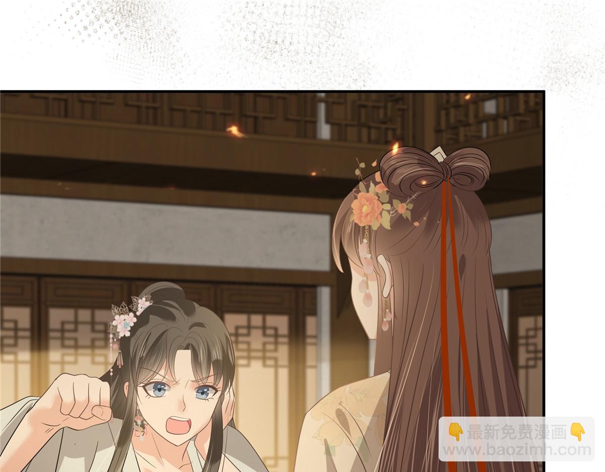 第181话 让你们嚣张！(1/2)-第184话