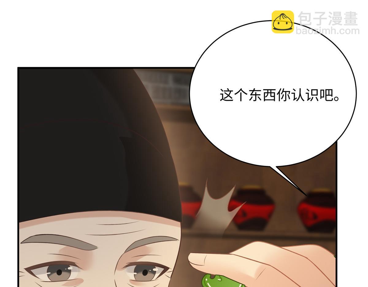 第181话 让你们嚣张！(1/2)-第184话