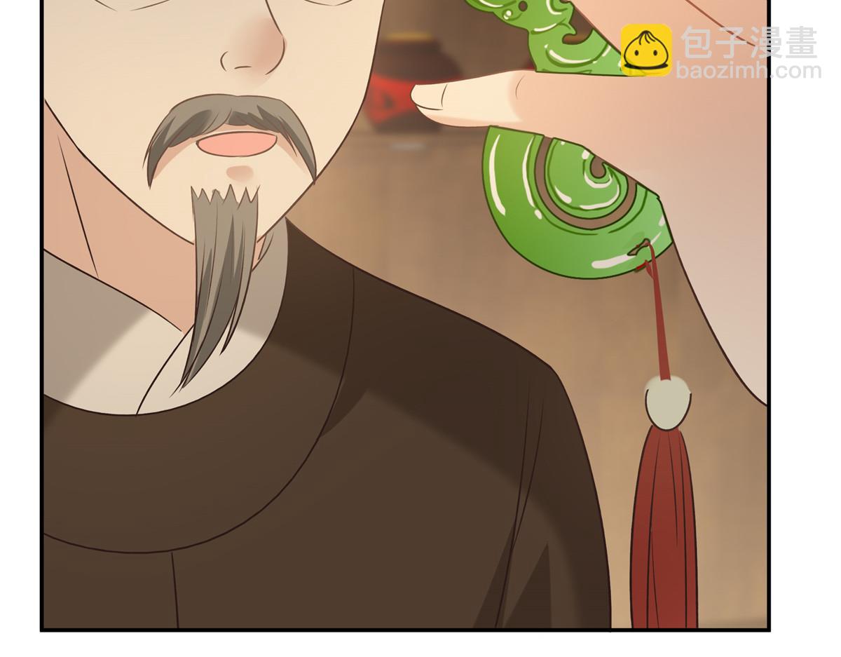 第181话 让你们嚣张！(1/2)-第184话