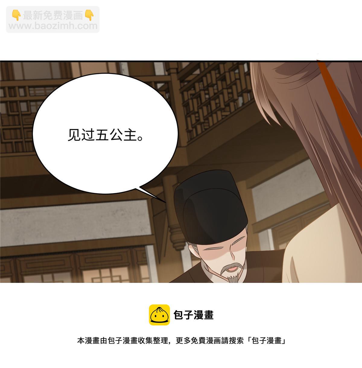 第181话 让你们嚣张！(1/2)-第184话