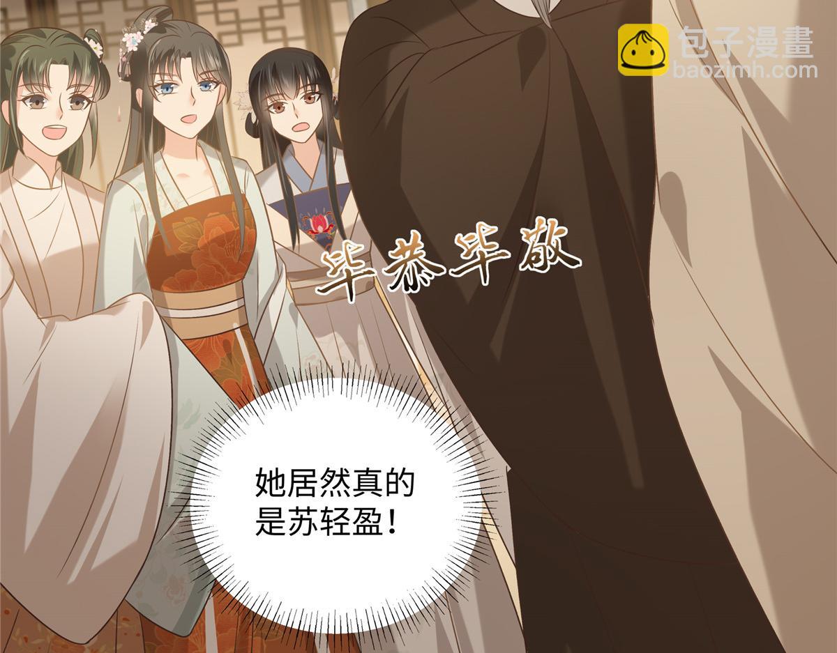 第181话 让你们嚣张！(1/2)-第184话