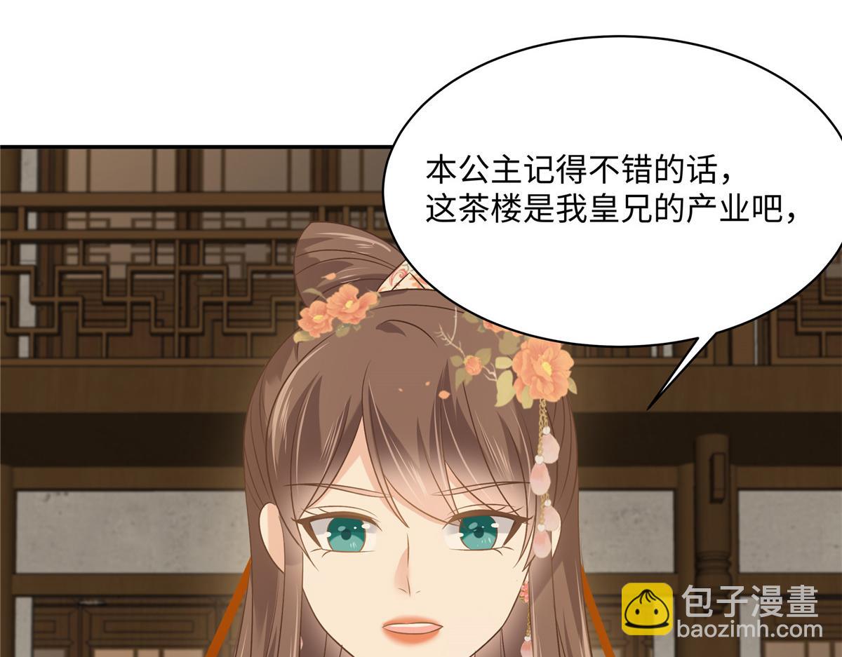 第181话 让你们嚣张！(1/2)-第184话