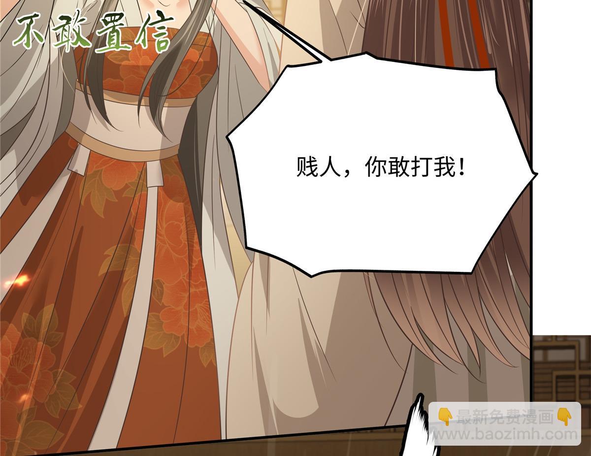 第181话 让你们嚣张！(1/2)-第184话