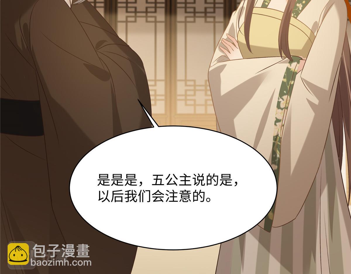 第181话 让你们嚣张！(1/2)-第184话