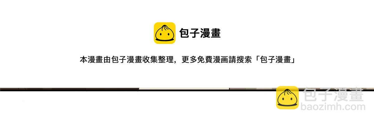 第181话 让你们嚣张！(1/2)-第184话