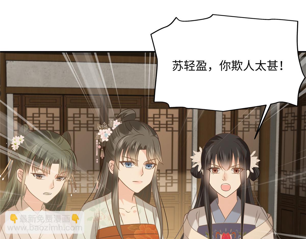 第181话 让你们嚣张！(1/2)-第184话