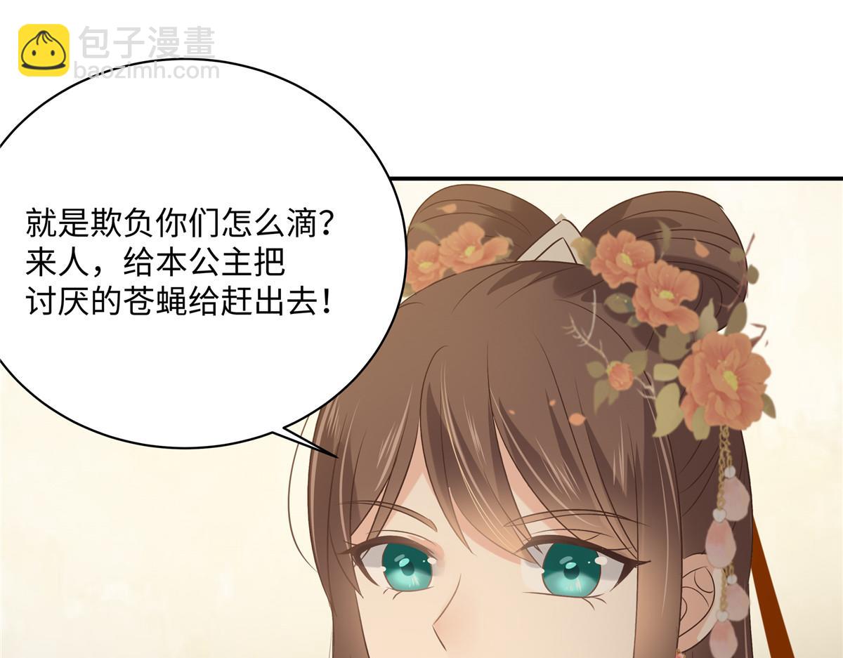 第181话 让你们嚣张！(1/2)-第184话