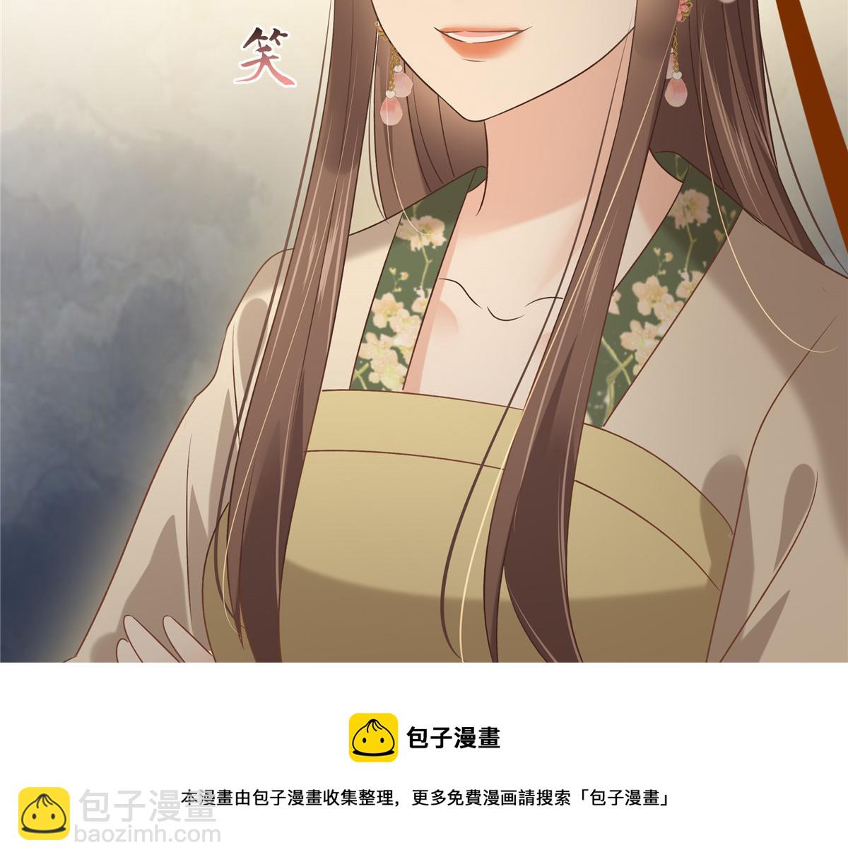第181话 让你们嚣张！(1/2)-第184话
