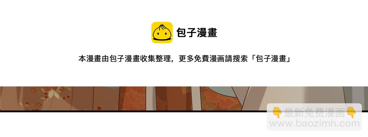 第181话 让你们嚣张！(1/2)-第184话