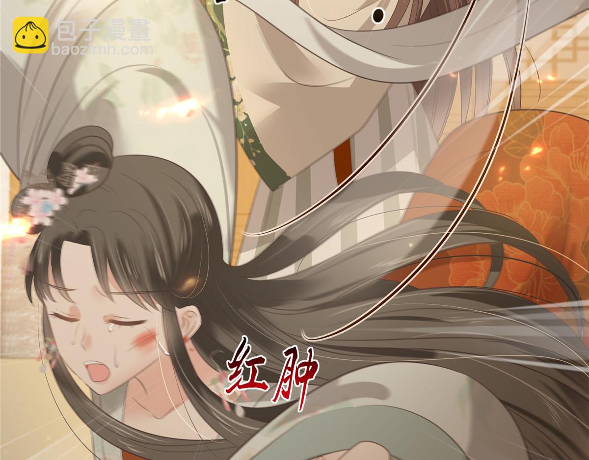 第181话 让你们嚣张！(1/2)-第184话