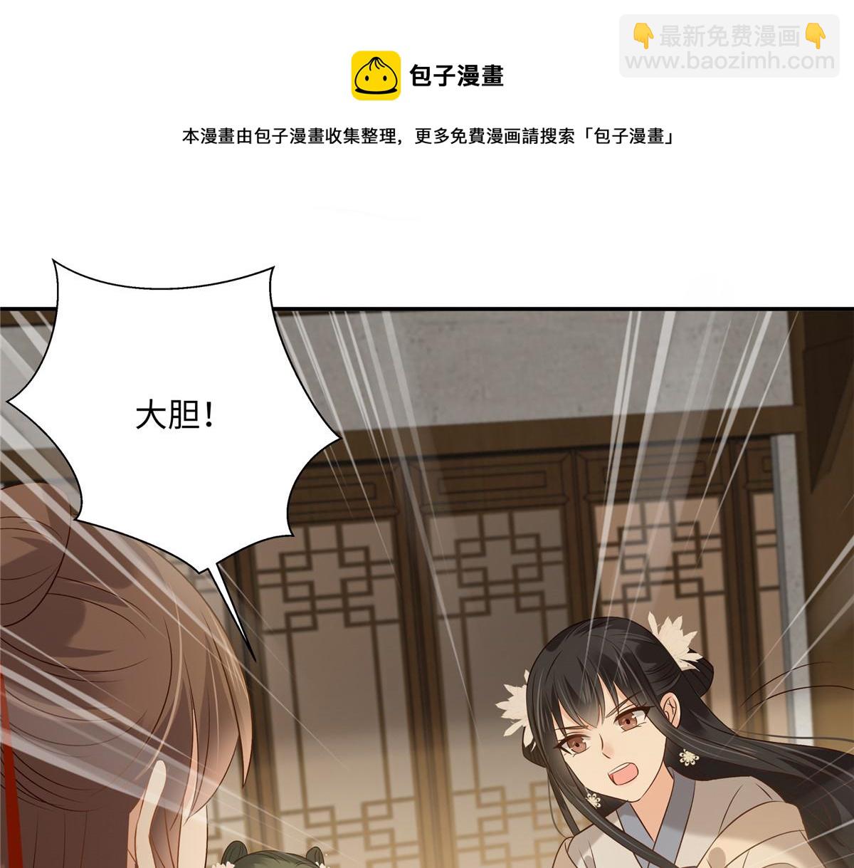 第181话 让你们嚣张！(1/2)-第184话
