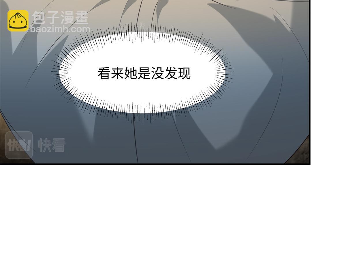 第183话 骂谁太监呢？(1/2)-第186话