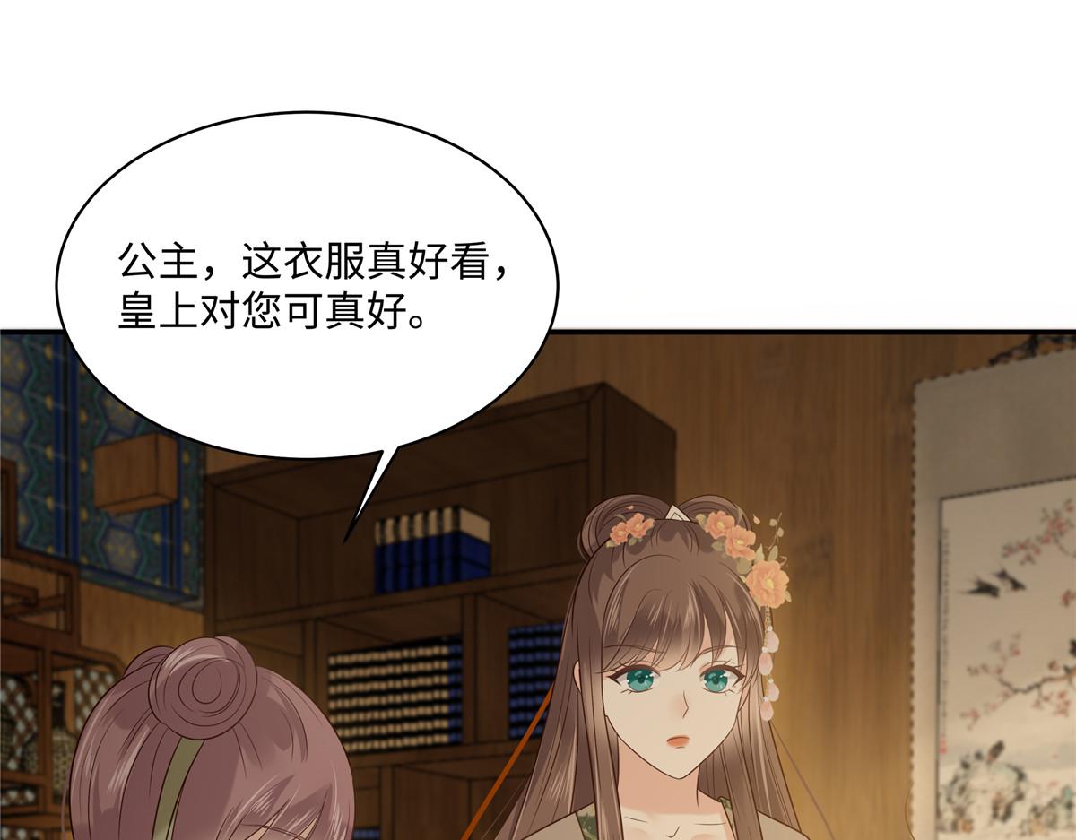 第183话 骂谁太监呢？(1/2)-第186话