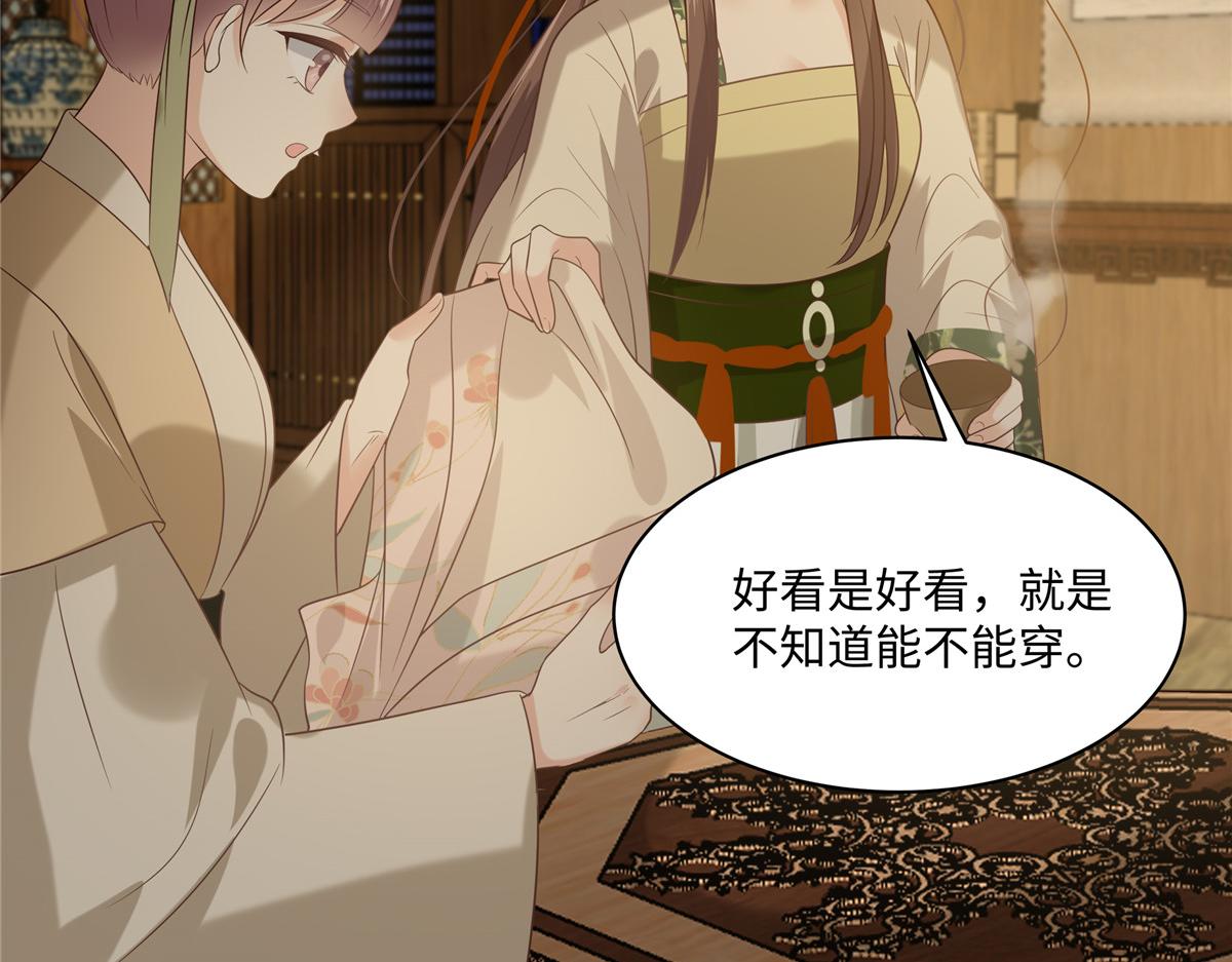第183话 骂谁太监呢？(1/2)-第186话