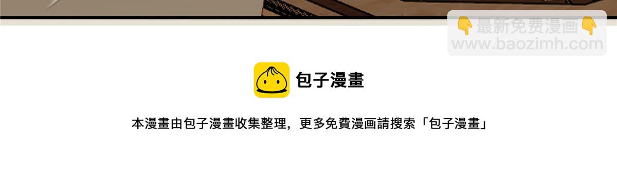 第183话 骂谁太监呢？(1/2)-第186话