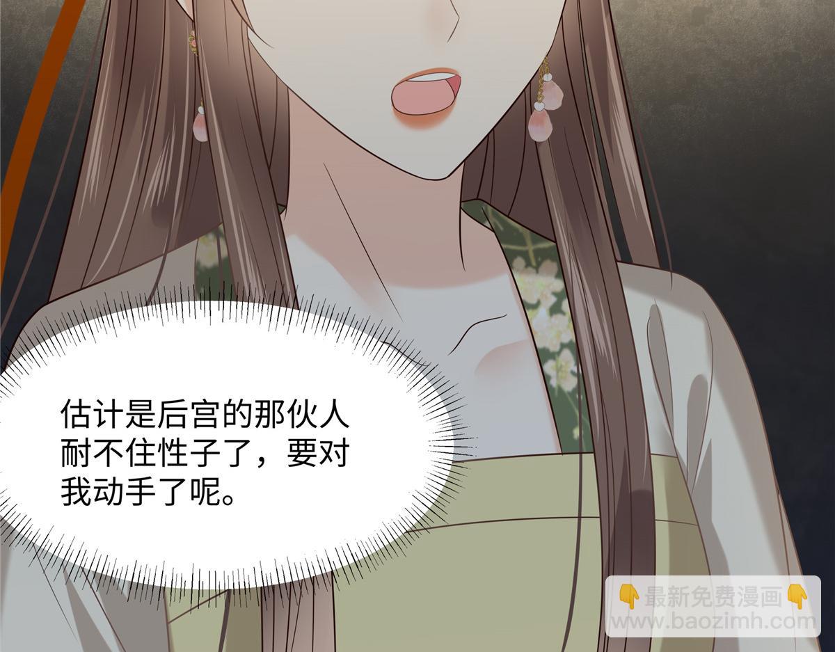 第183话 骂谁太监呢？(1/2)-第186话