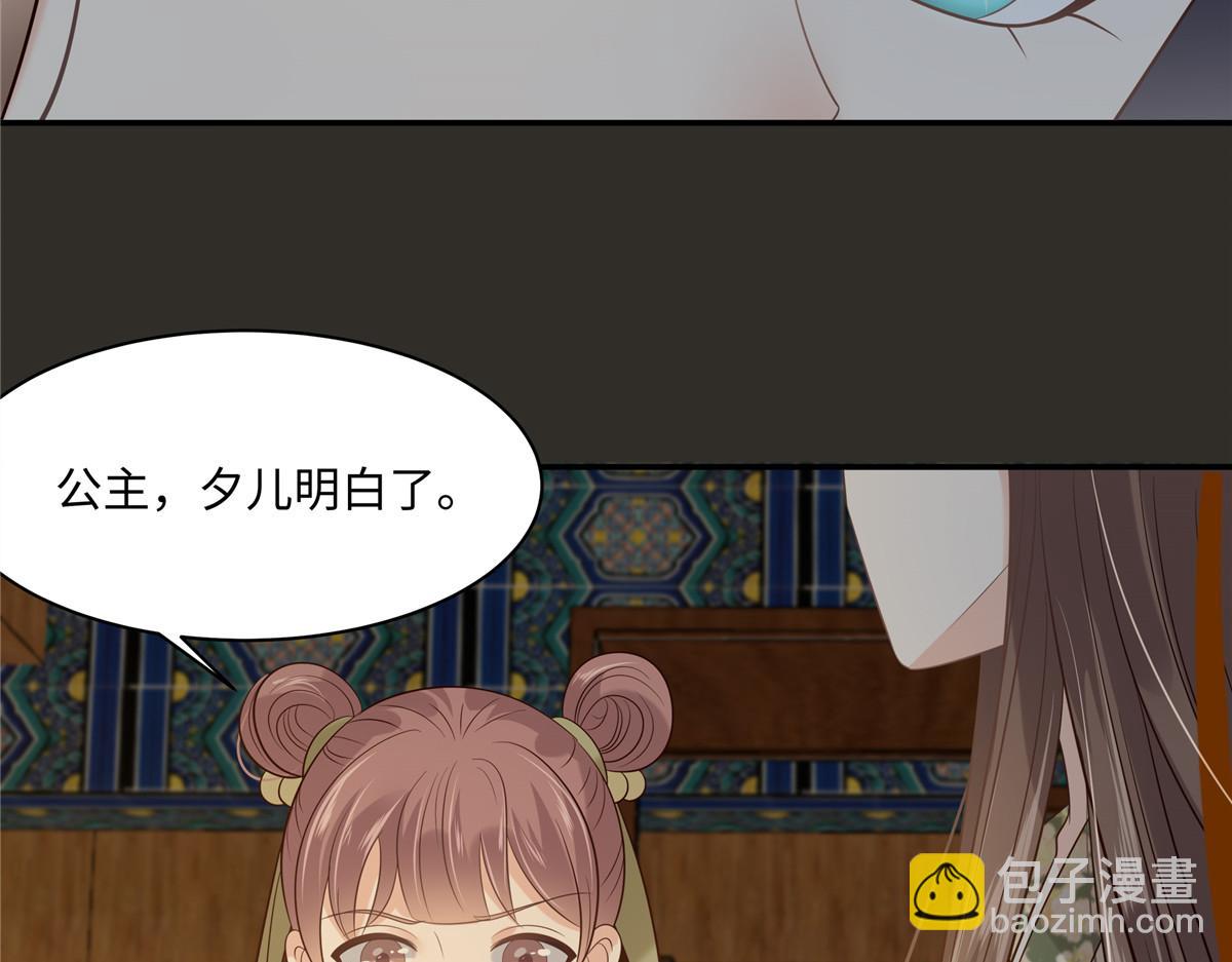第183话 骂谁太监呢？(1/2)-第186话