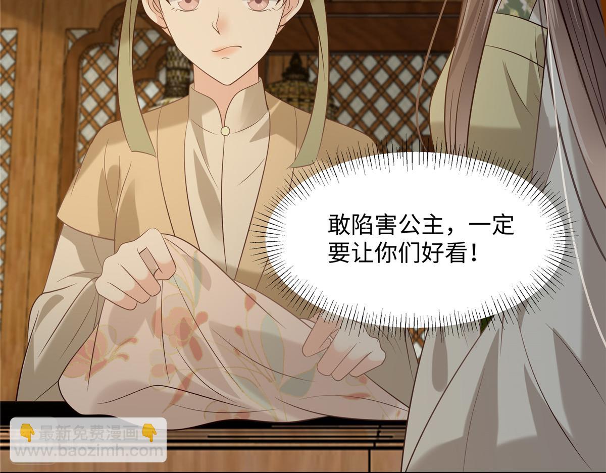 第183话 骂谁太监呢？(1/2)-第186话