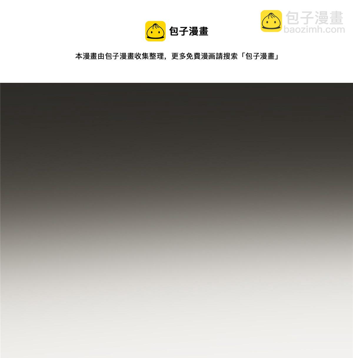 第183话 骂谁太监呢？(1/2)-第186话