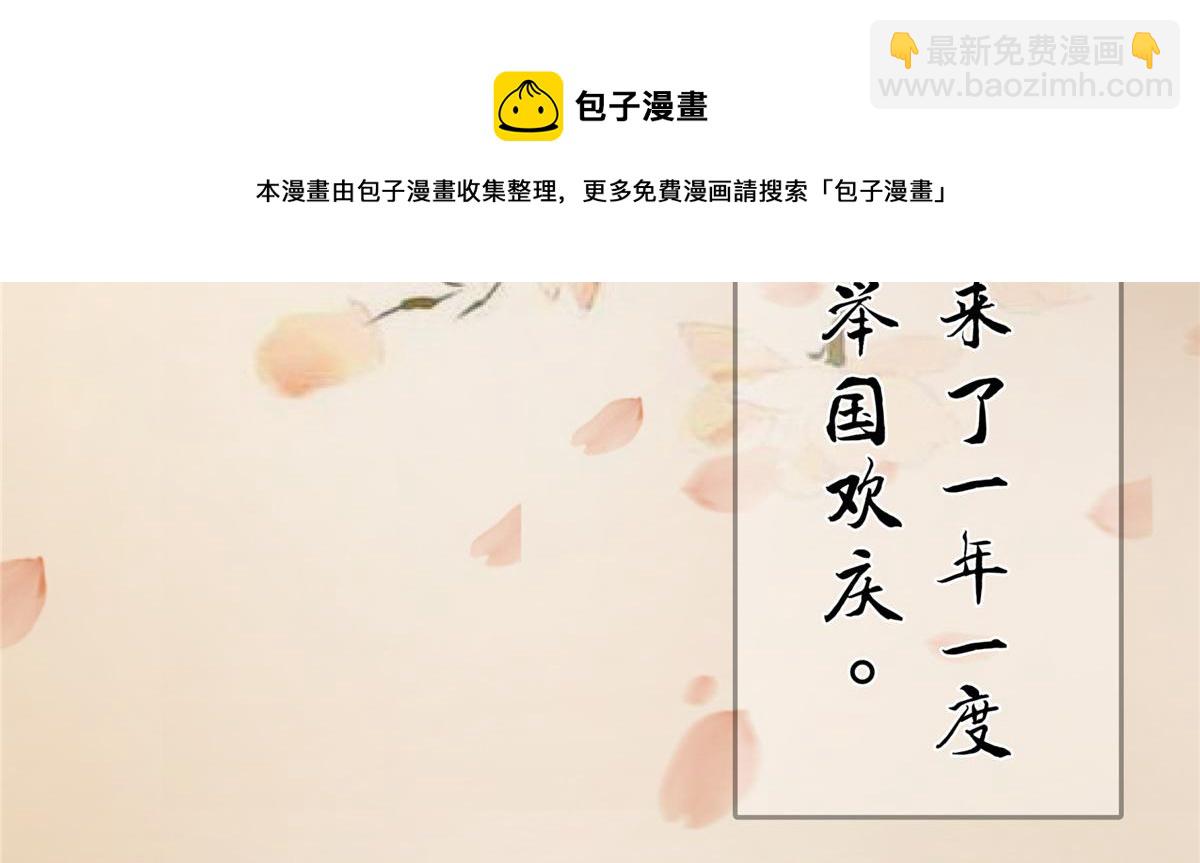 第183话 骂谁太监呢？(1/2)-第186话