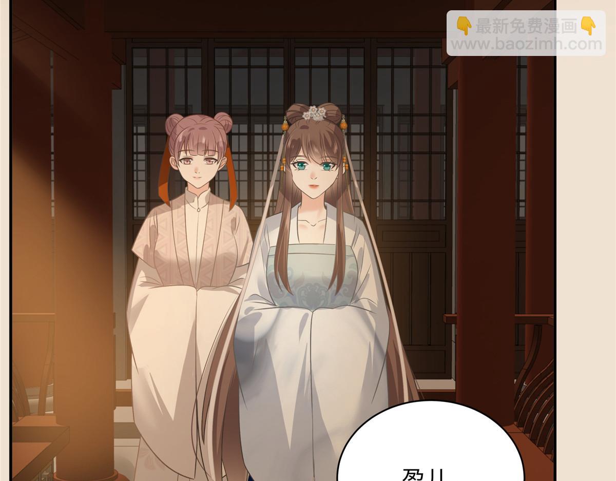 第183话 骂谁太监呢？(1/2)-第186话