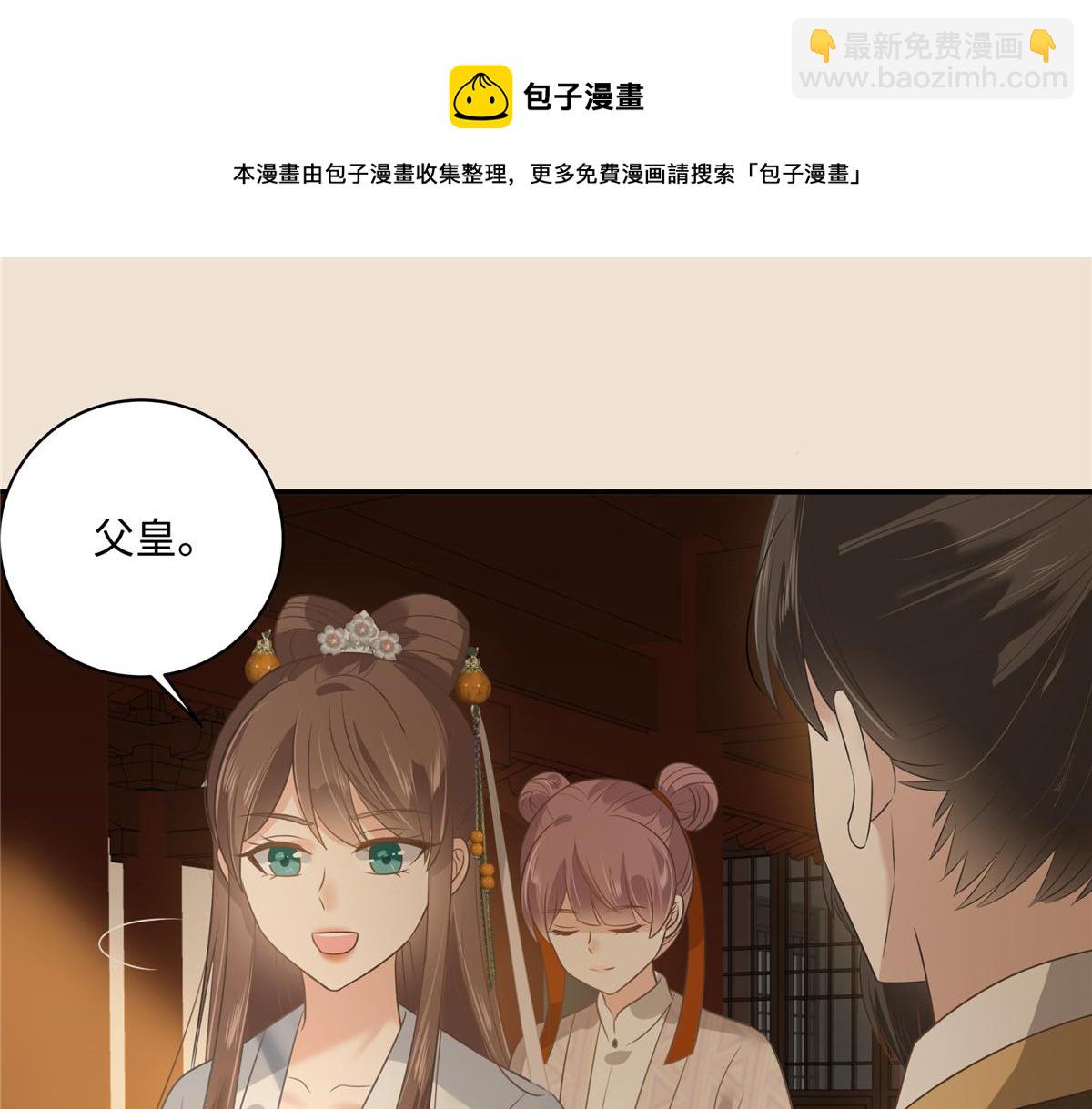 第183话 骂谁太监呢？(1/2)-第186话
