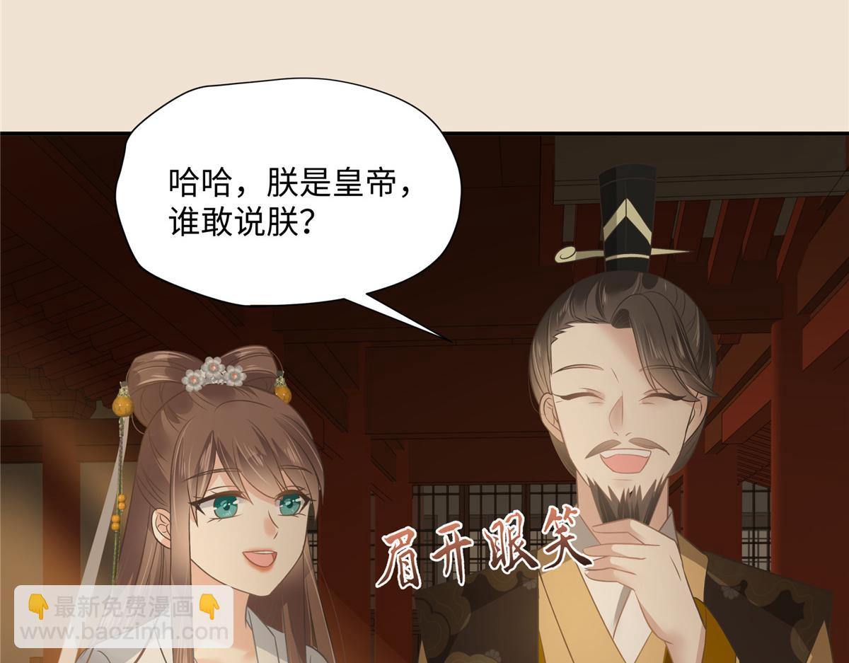 第183话 骂谁太监呢？(1/2)-第186话