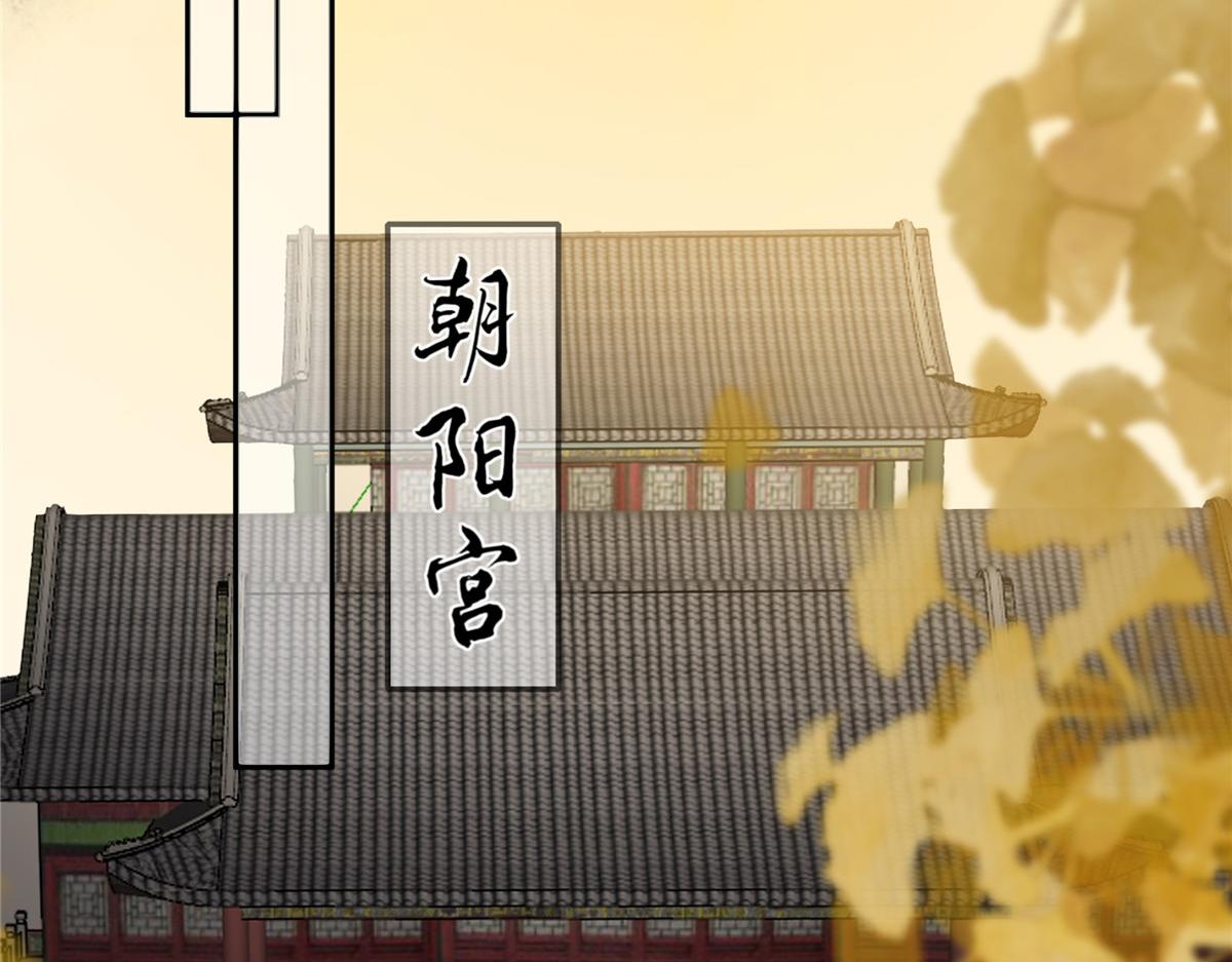 第183话 骂谁太监呢？(1/2)-第186话